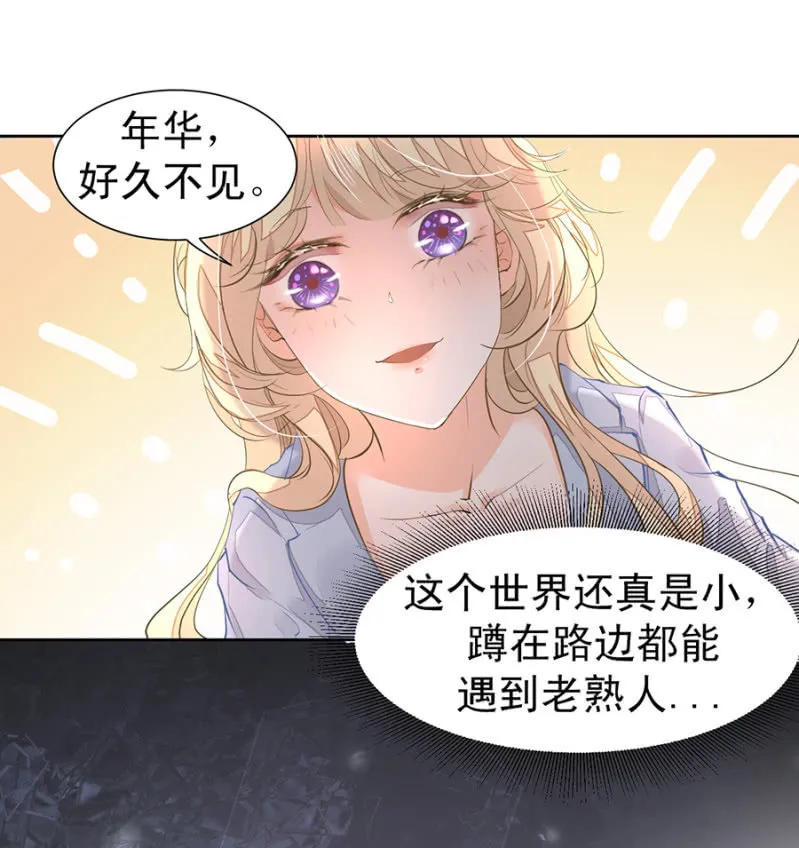 突发状况 第18页