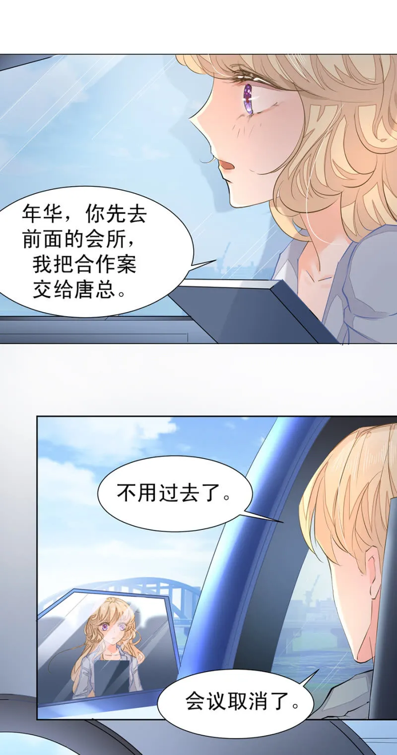 突发状况 第22页