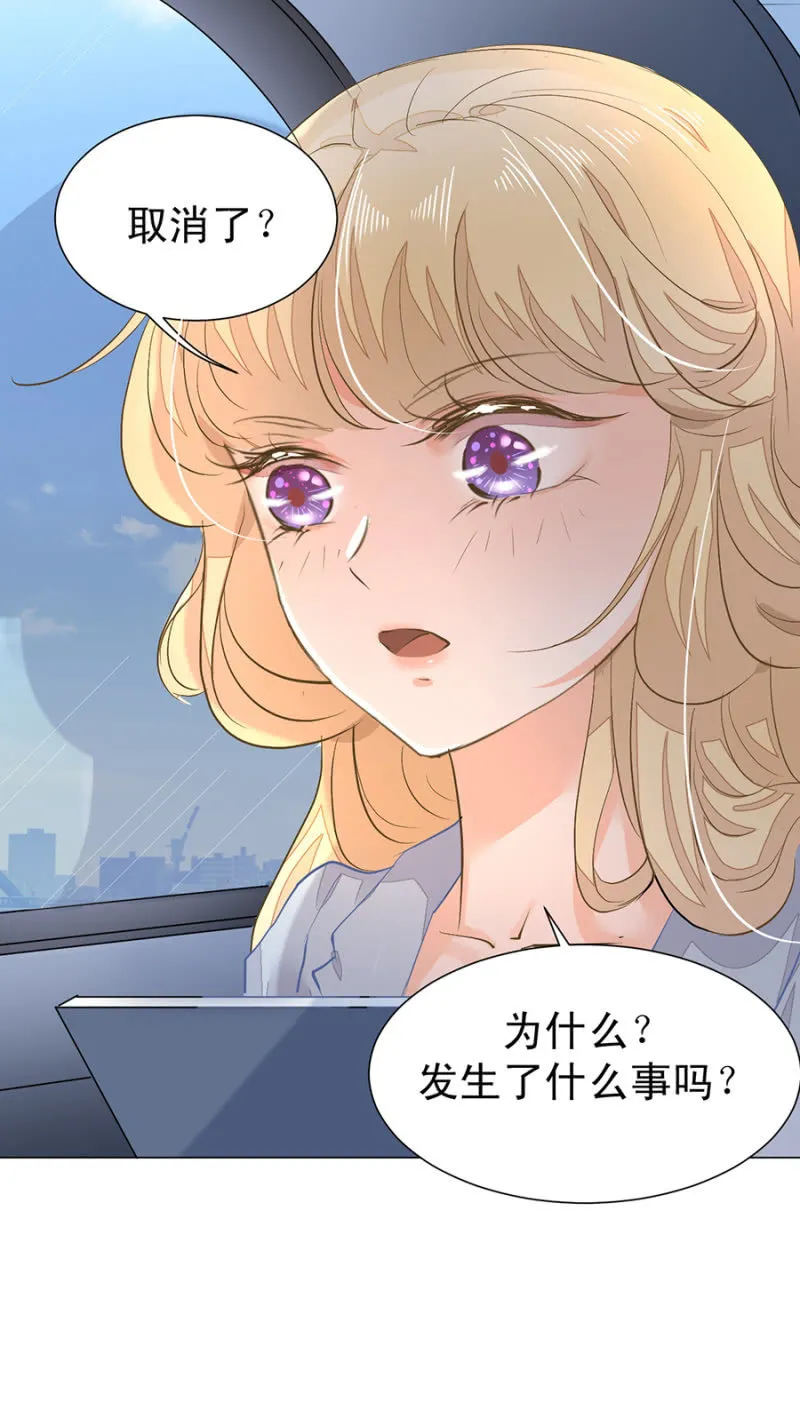 突发状况 第23页