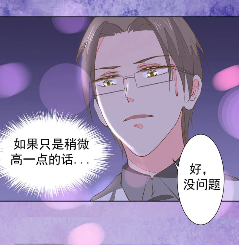 对决 第3页