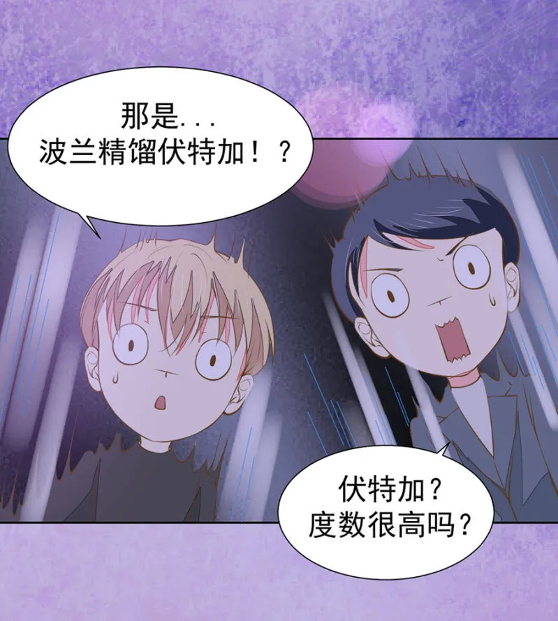 对决 第6页