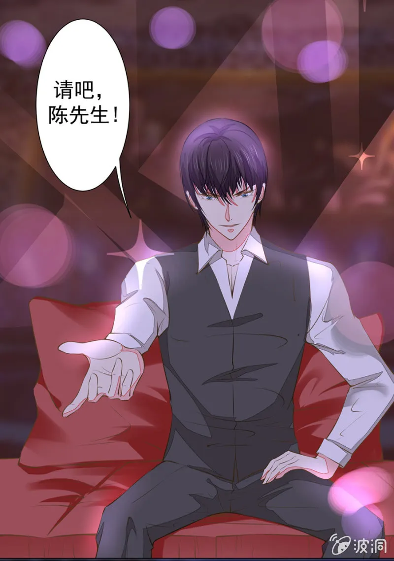 对决 第9页