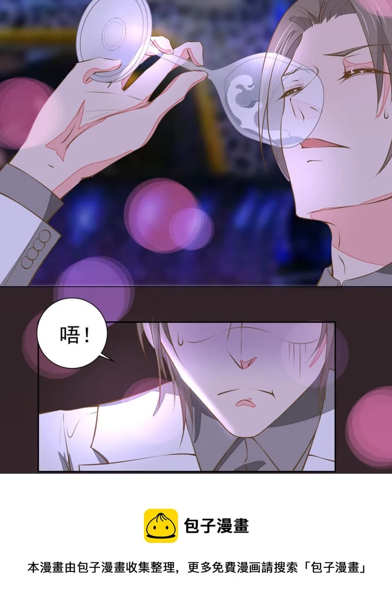 对决 第11页