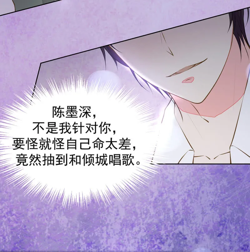 对决 第14页