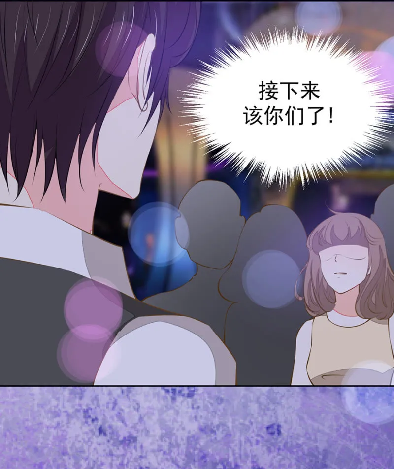 对决 第15页