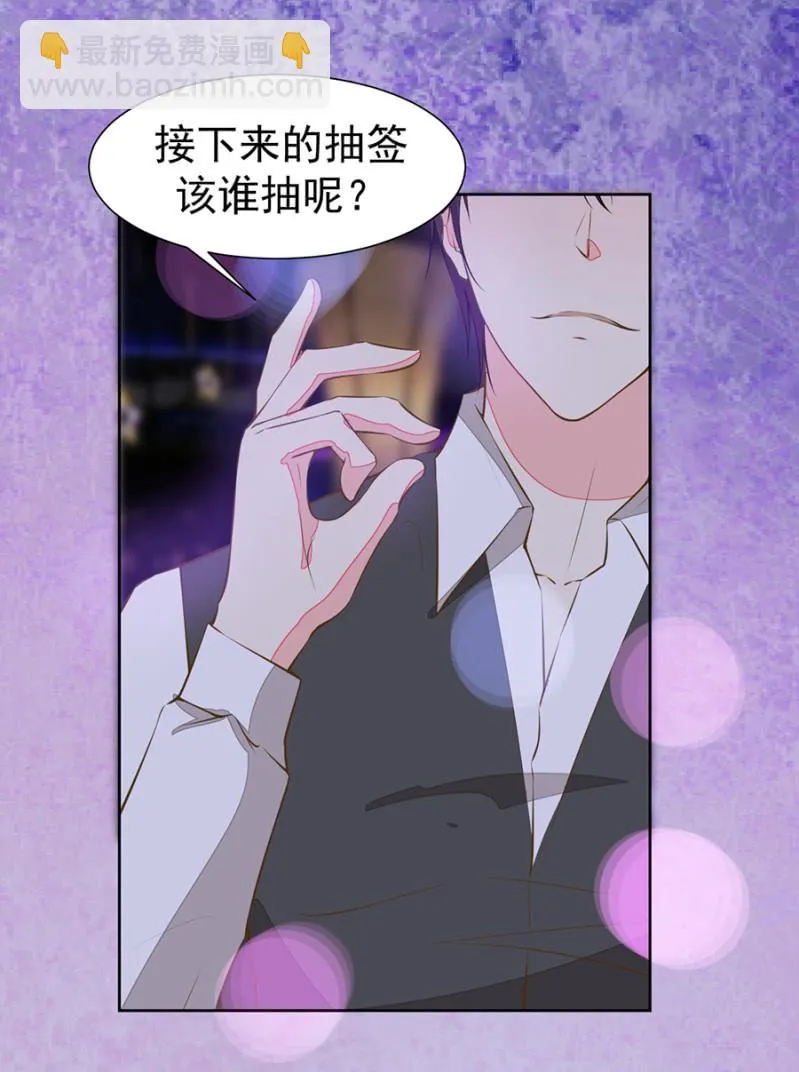 对决 第16页