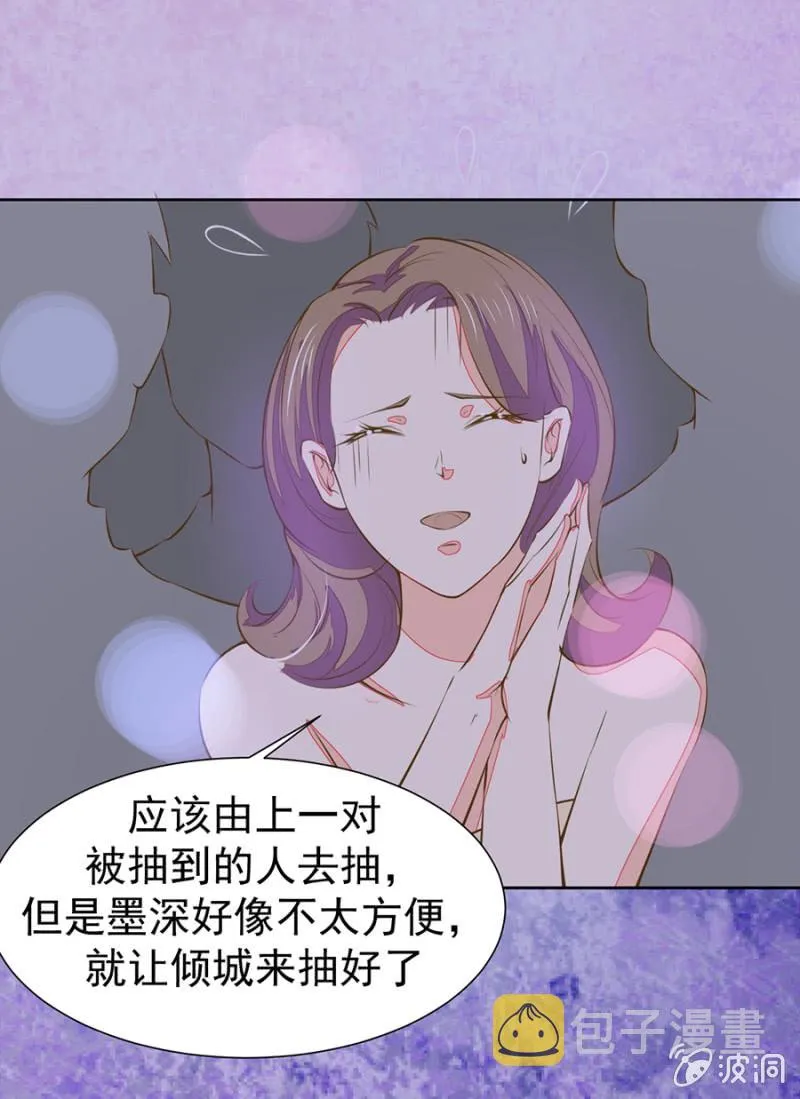 对决 第17页