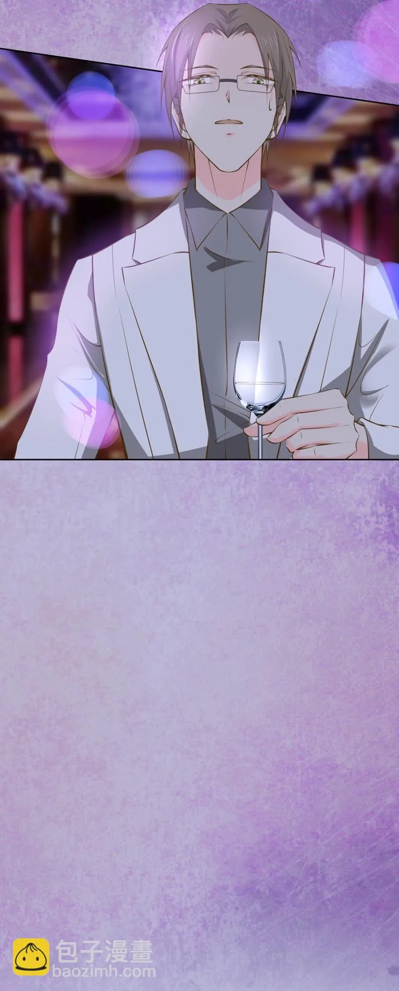 替未婚妻挡酒 第14页