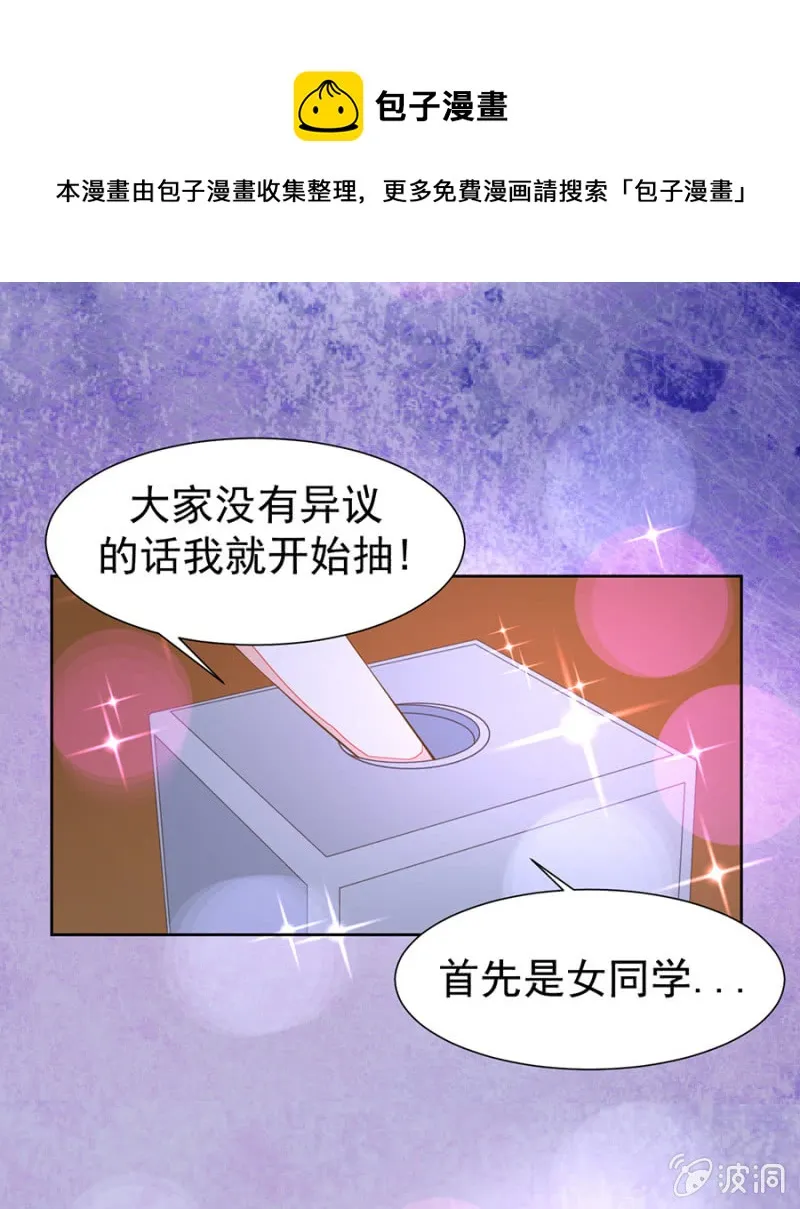 登台献唱 第1页