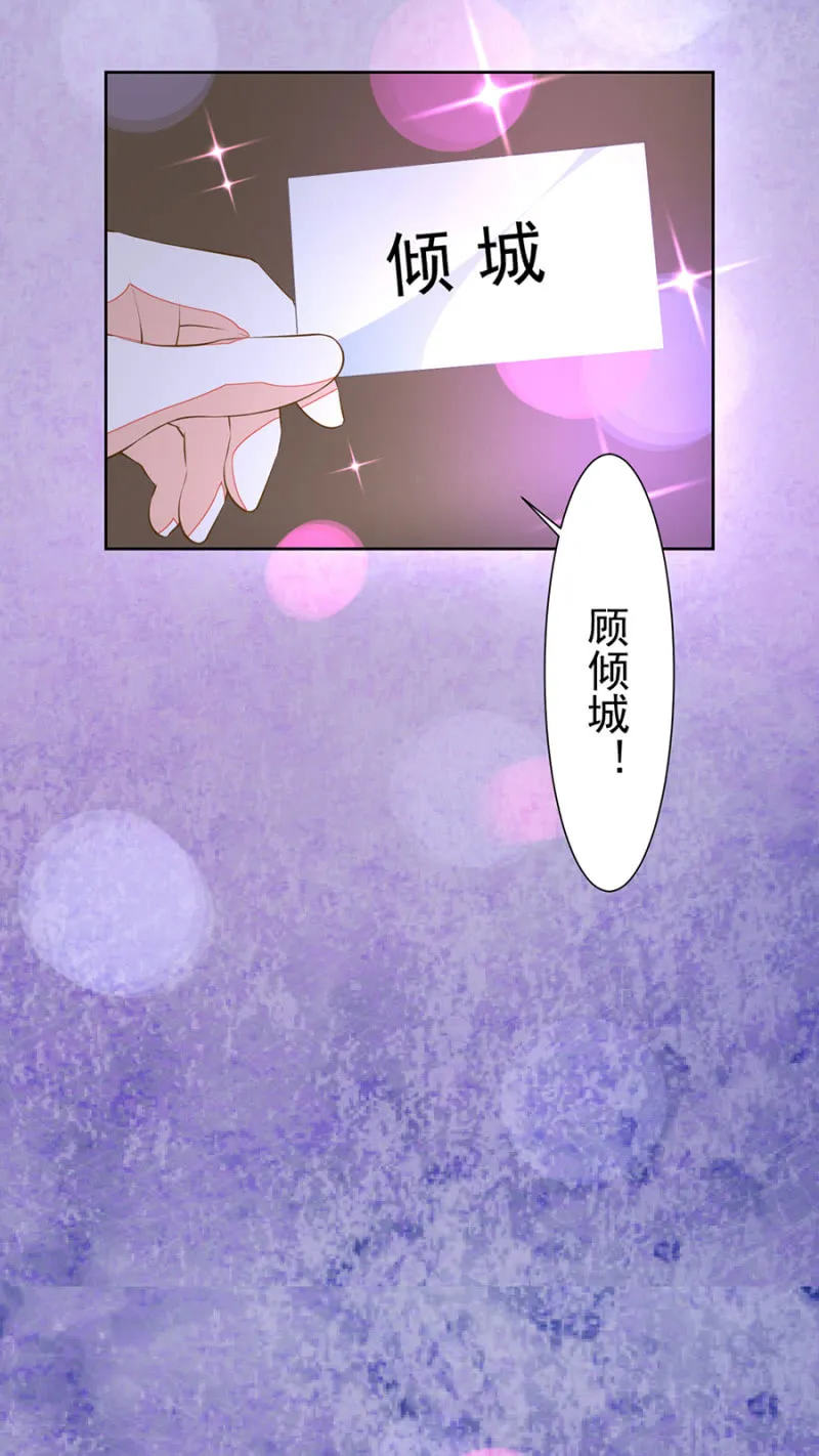 登台献唱 第2页