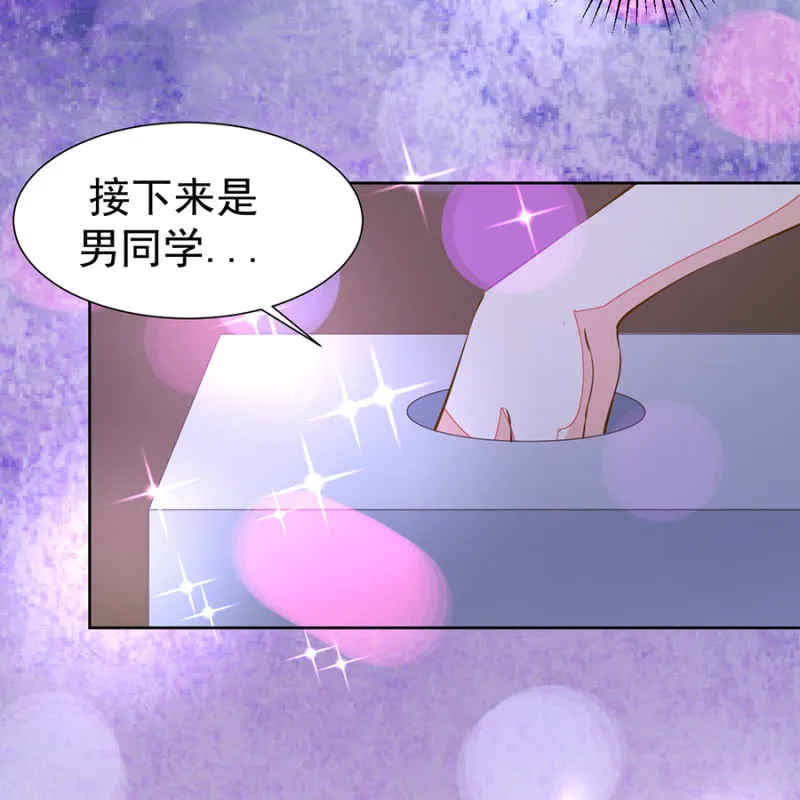 登台献唱 第4页