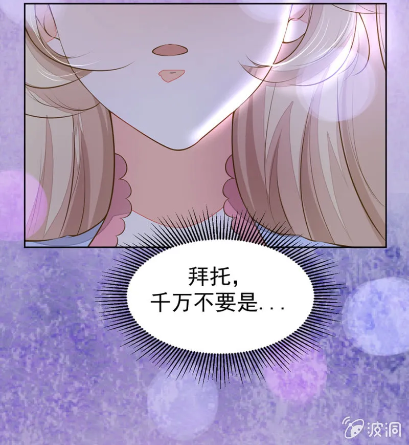 登台献唱 第5页