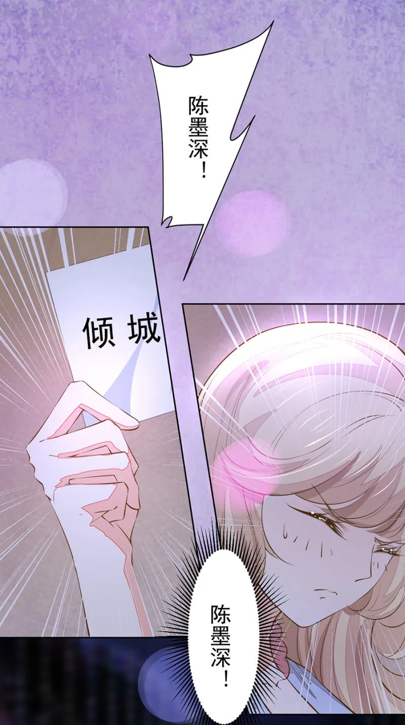 登台献唱 第6页