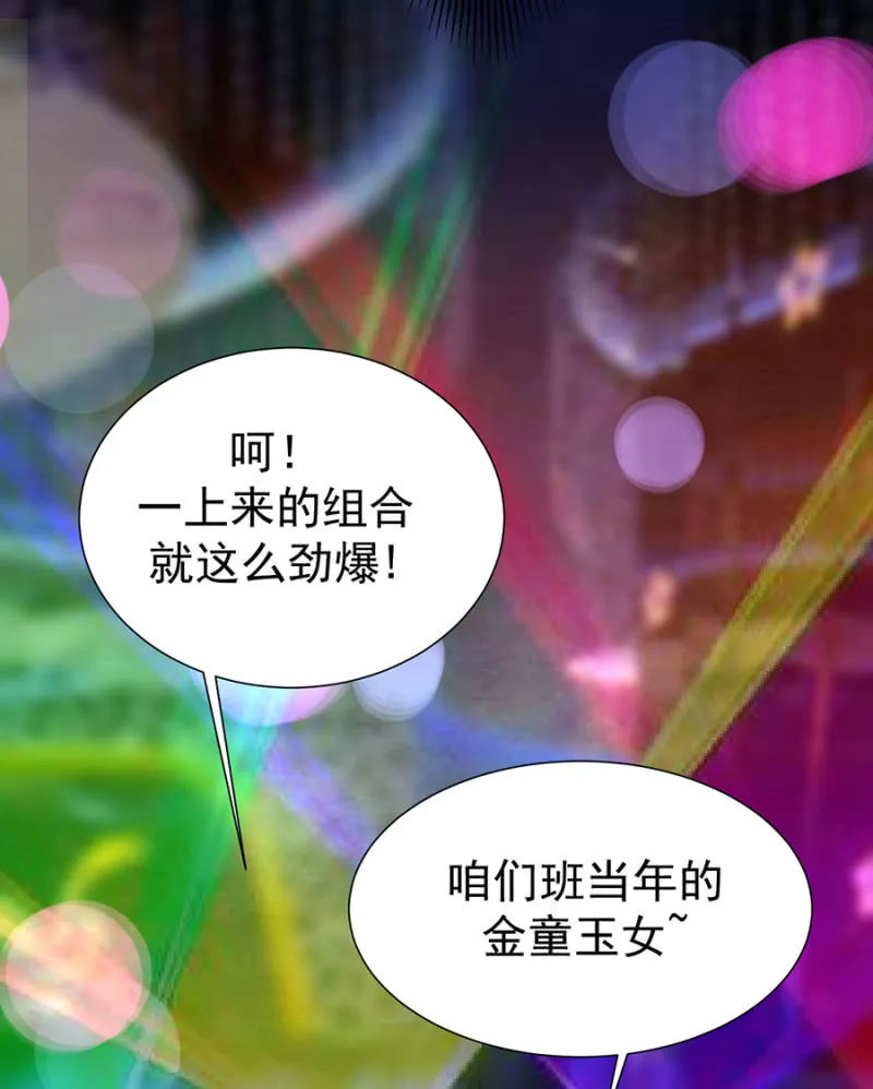 登台献唱 第7页