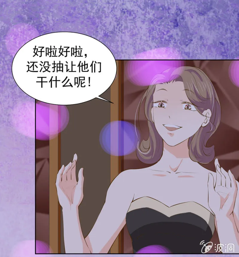 登台献唱 第9页