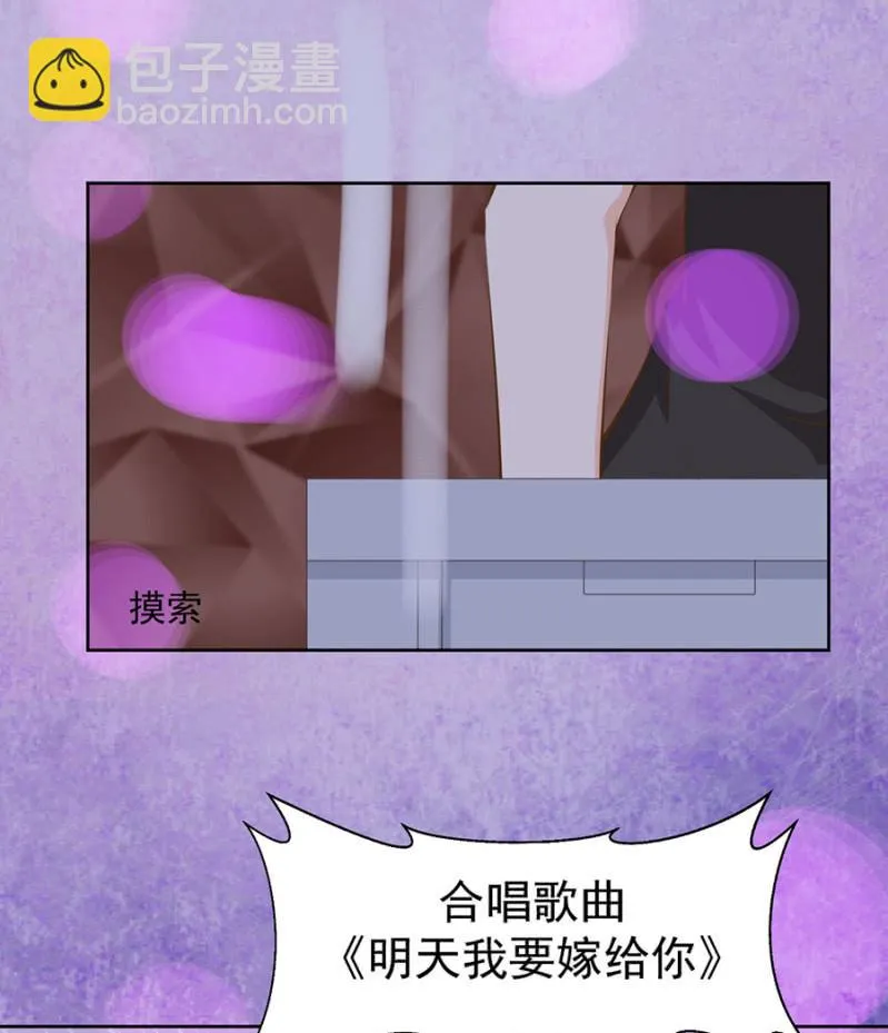 登台献唱 第10页