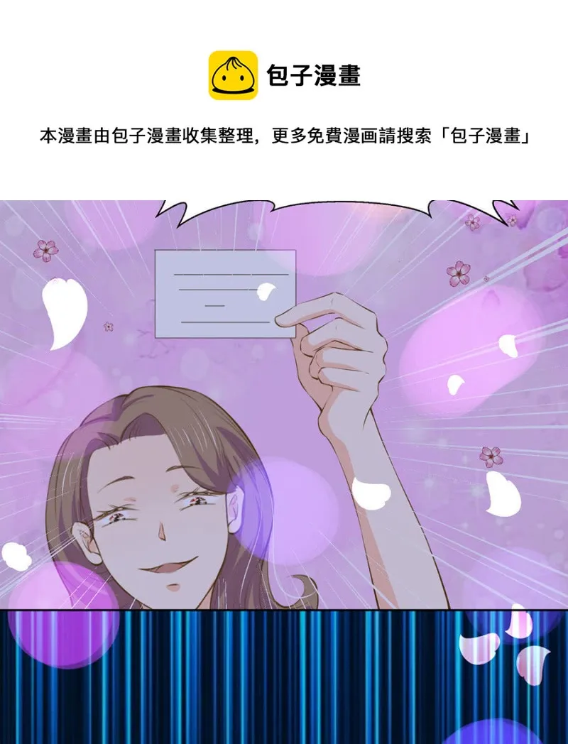 登台献唱 第11页