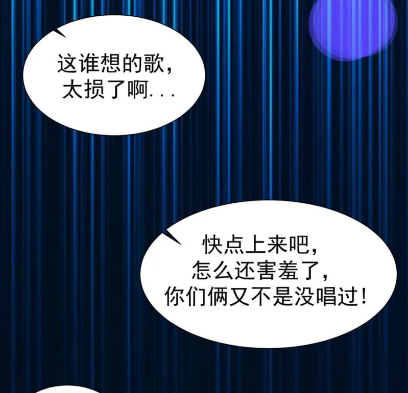 登台献唱 第12页