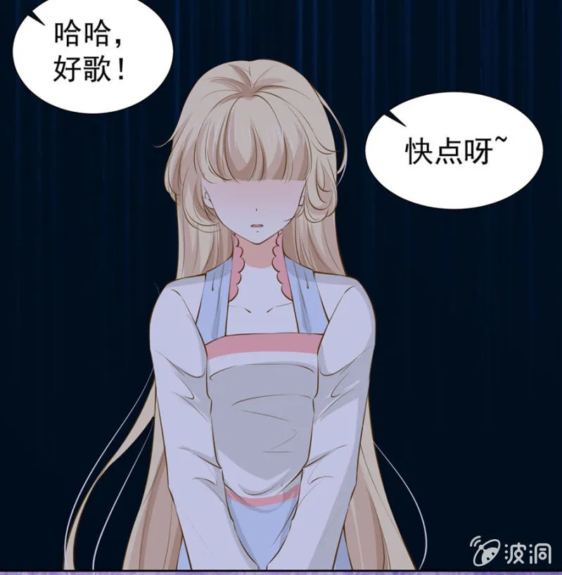 登台献唱 第13页