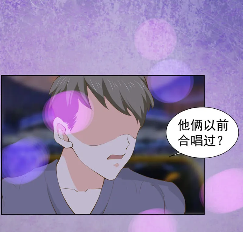 登台献唱 第14页