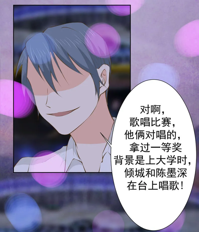 登台献唱 第15页