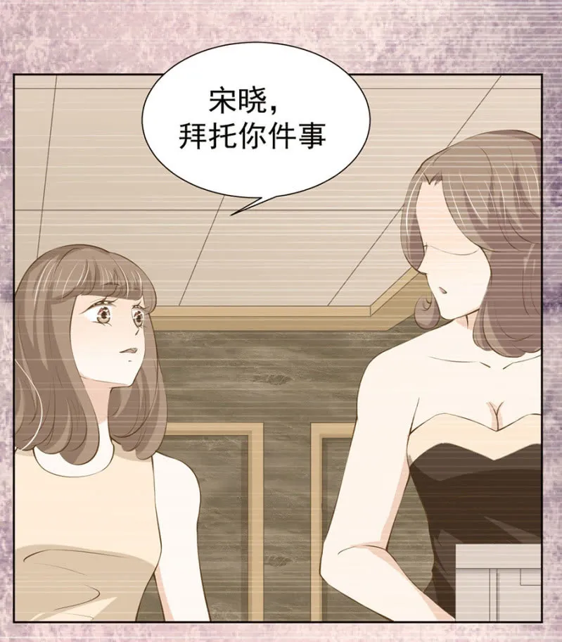 作弊 第3页