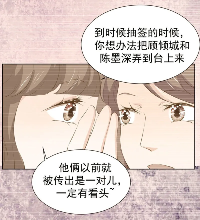 作弊 第4页