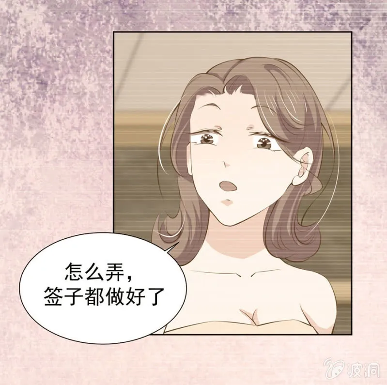 作弊 第5页