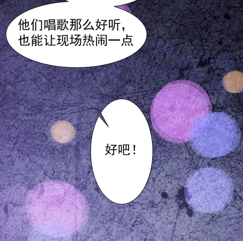 作弊 第8页