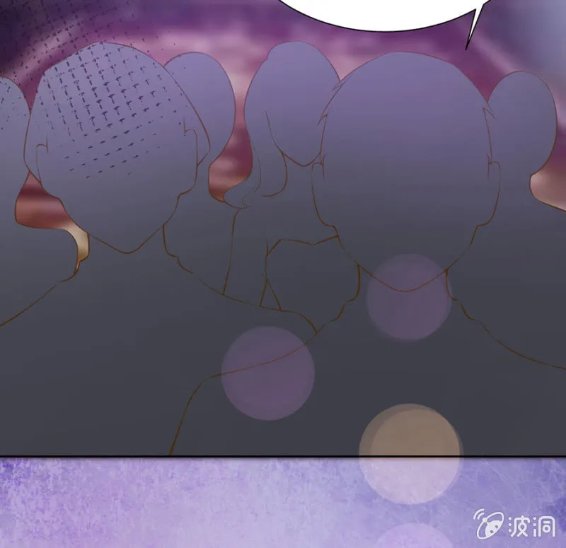 作弊 第13页