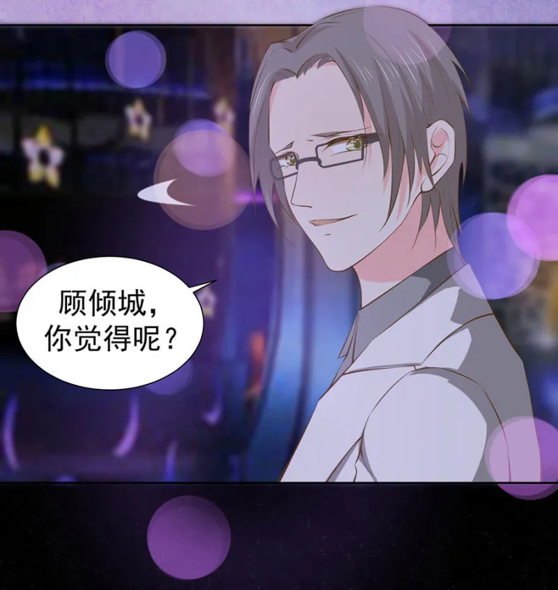 作弊 第14页