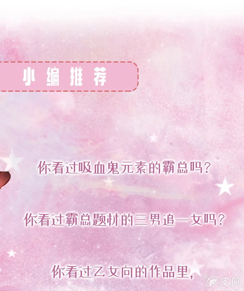 作弊 第17页