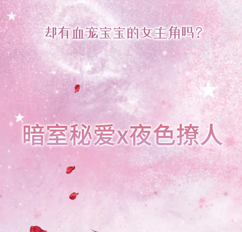 作弊 第18页