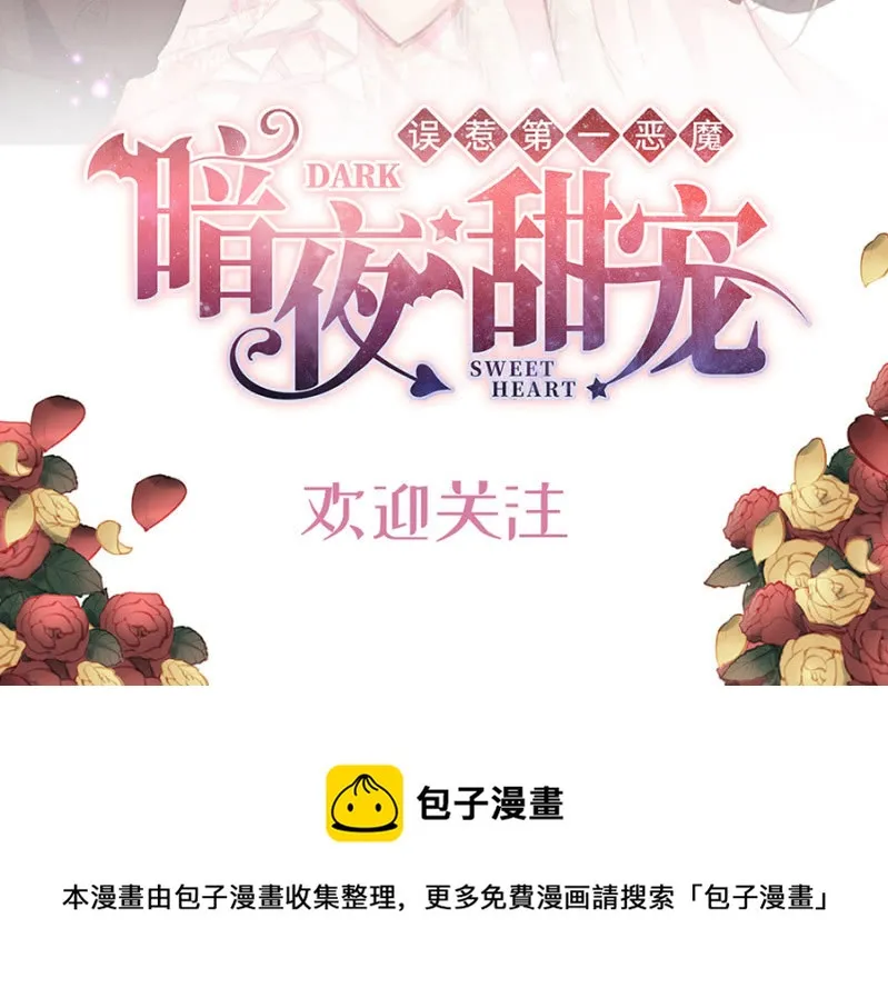 作弊 第20页