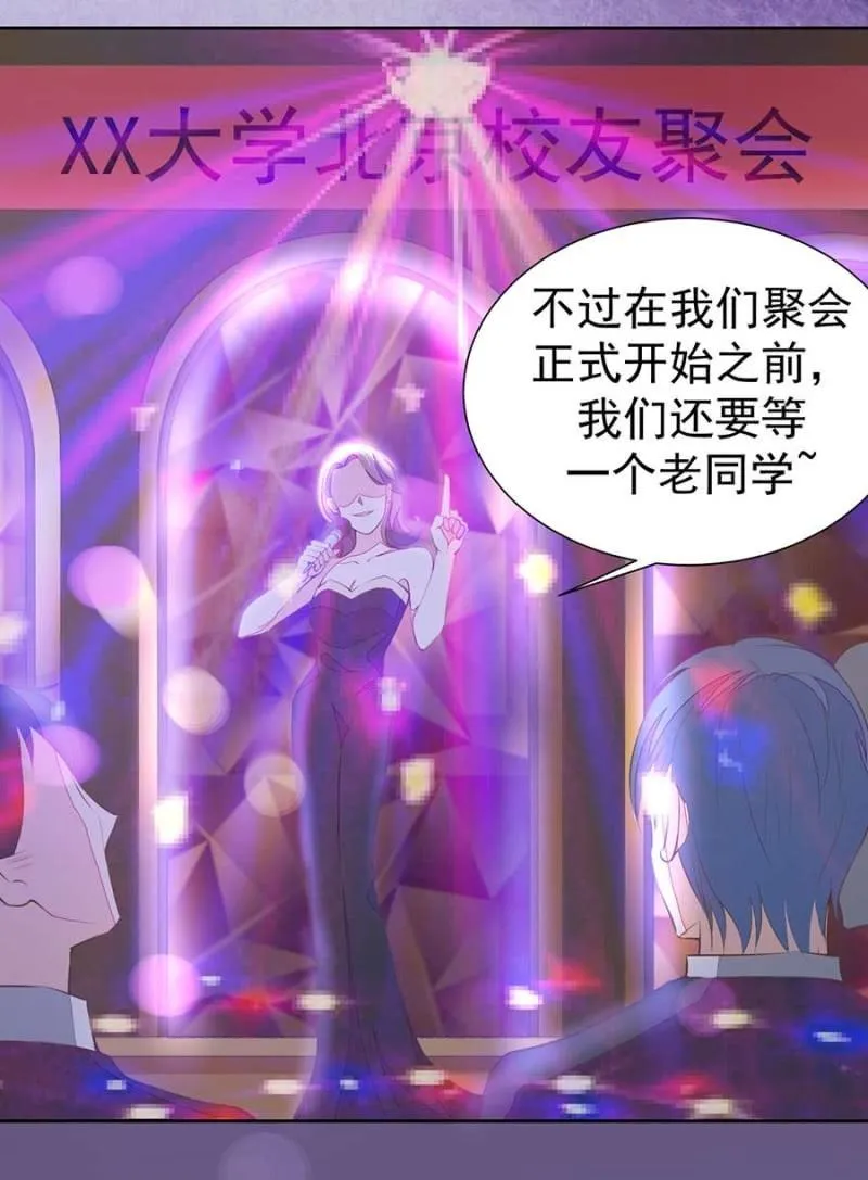他竟然回国了 第2页