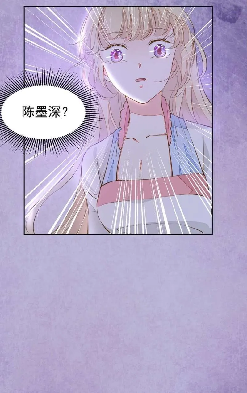 他竟然回国了 第8页