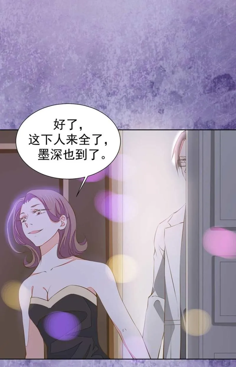 他竟然回国了 第10页