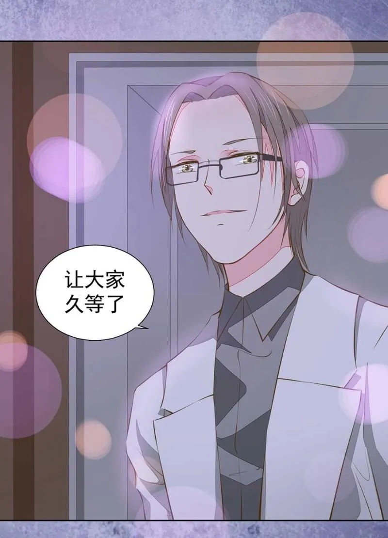他竟然回国了 第12页