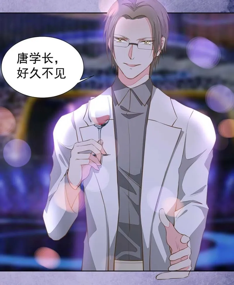 娱乐节目 第7页
