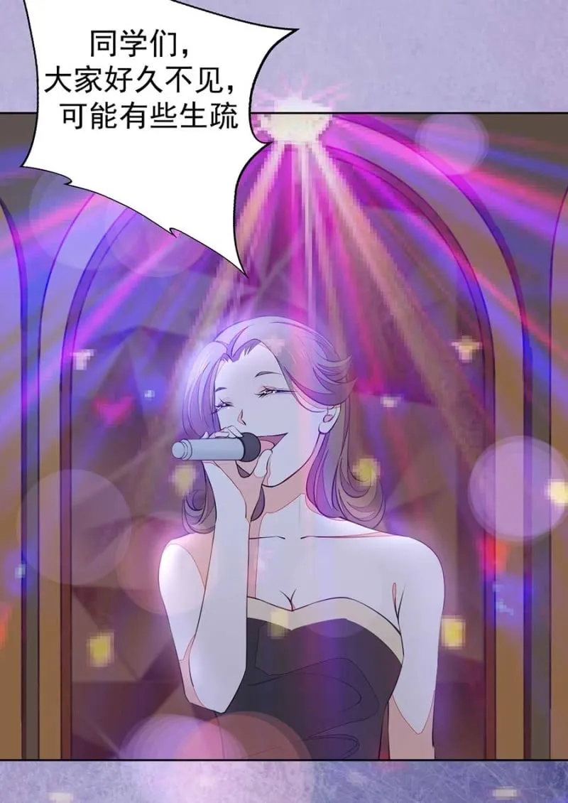 娱乐节目 第12页
