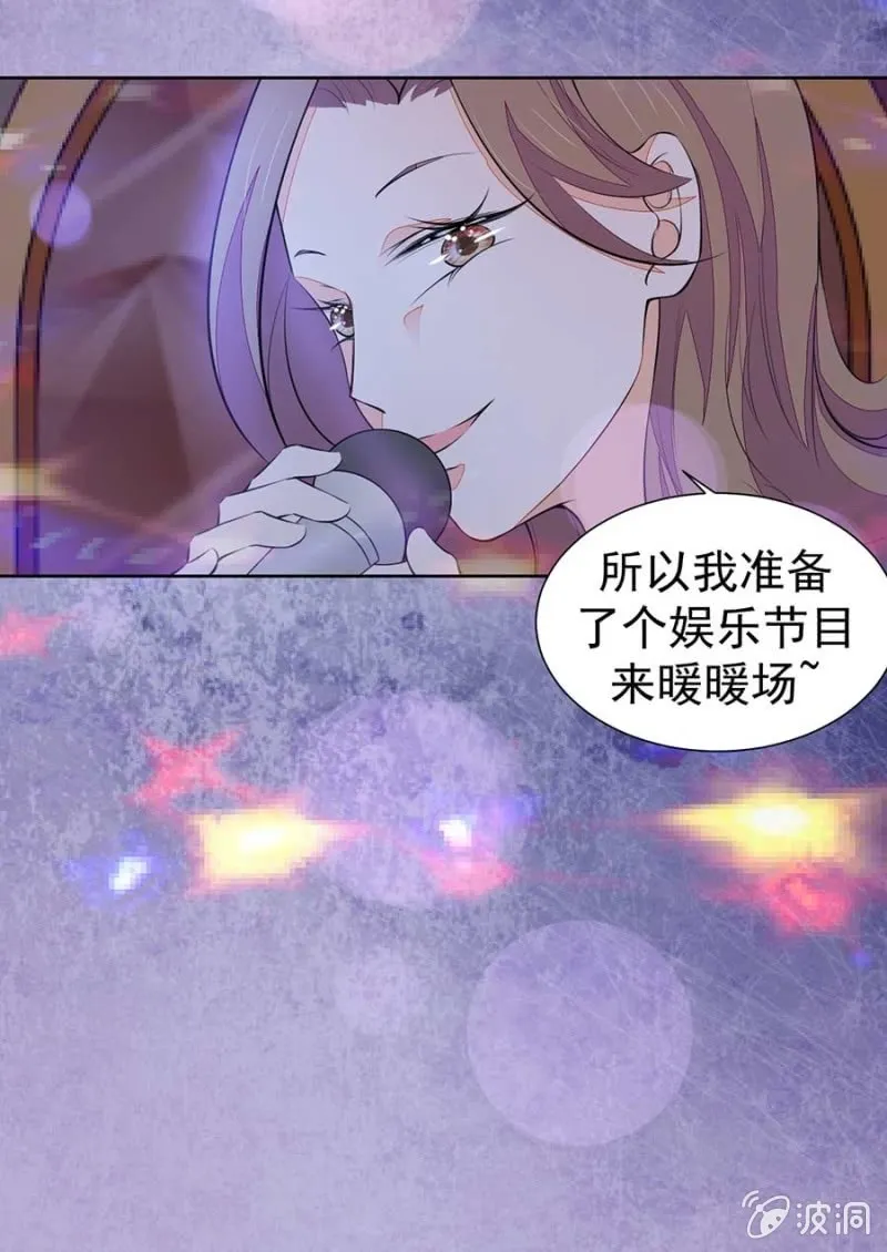 娱乐节目 第13页