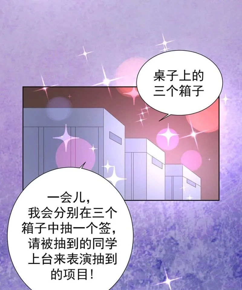 娱乐节目 第16页