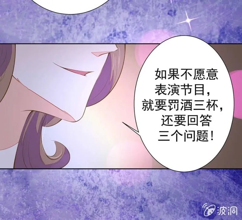 娱乐节目 第17页