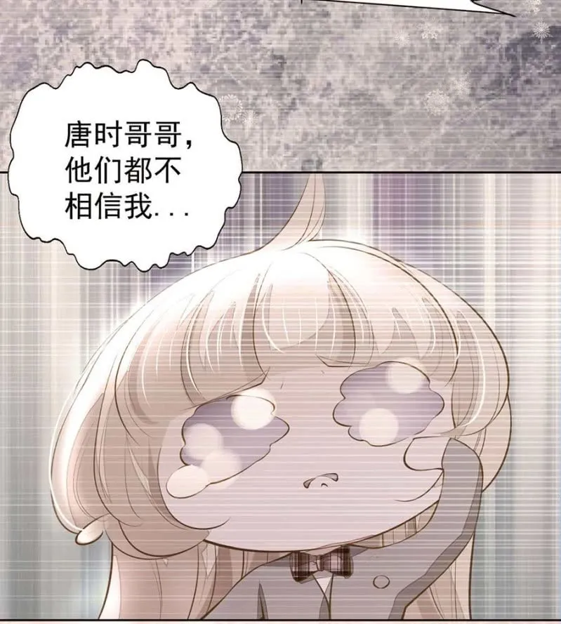 校友聚会 第6页