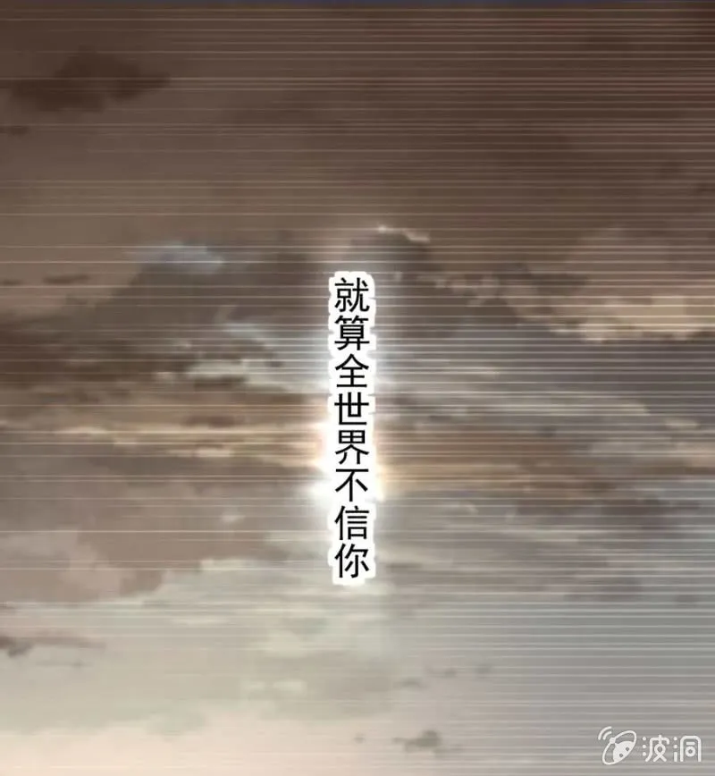 校友聚会 第9页