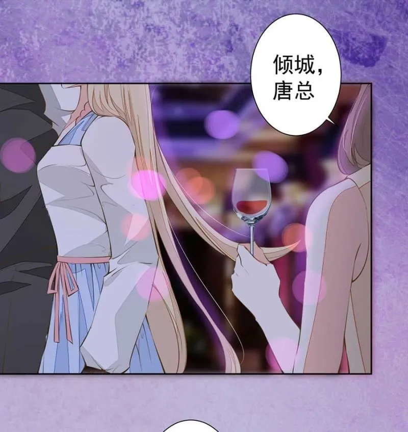 校友聚会 第16页
