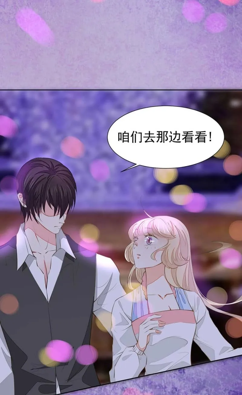 校友聚会 第18页