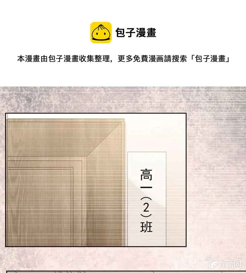 太土豪了吧 第1页