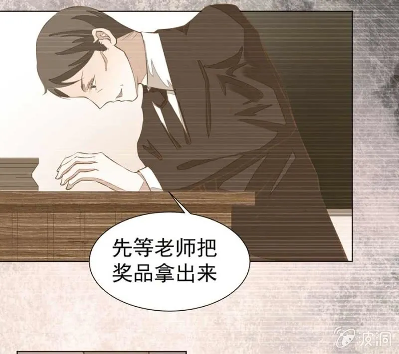 小偷 第5页