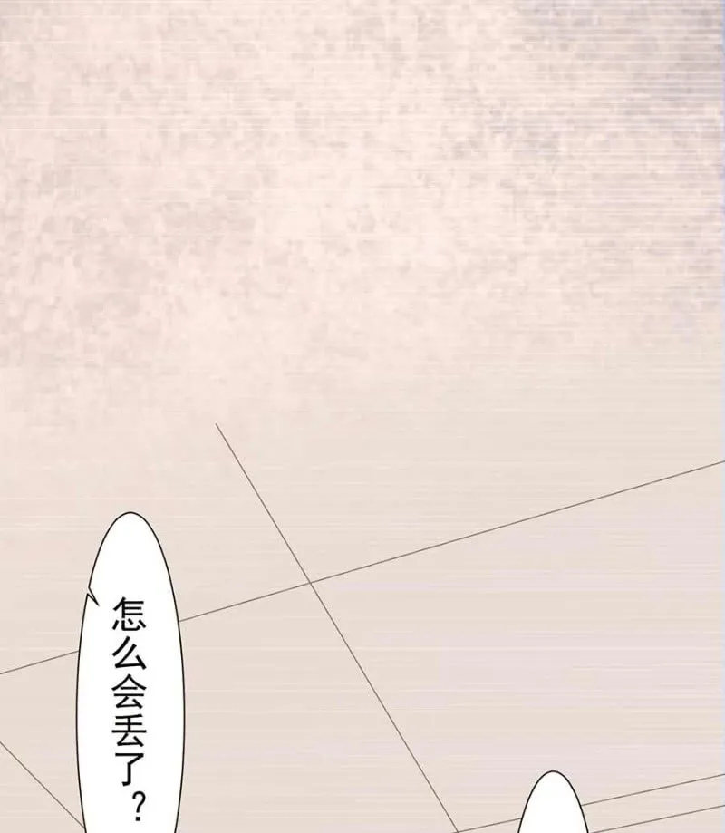小偷 第10页